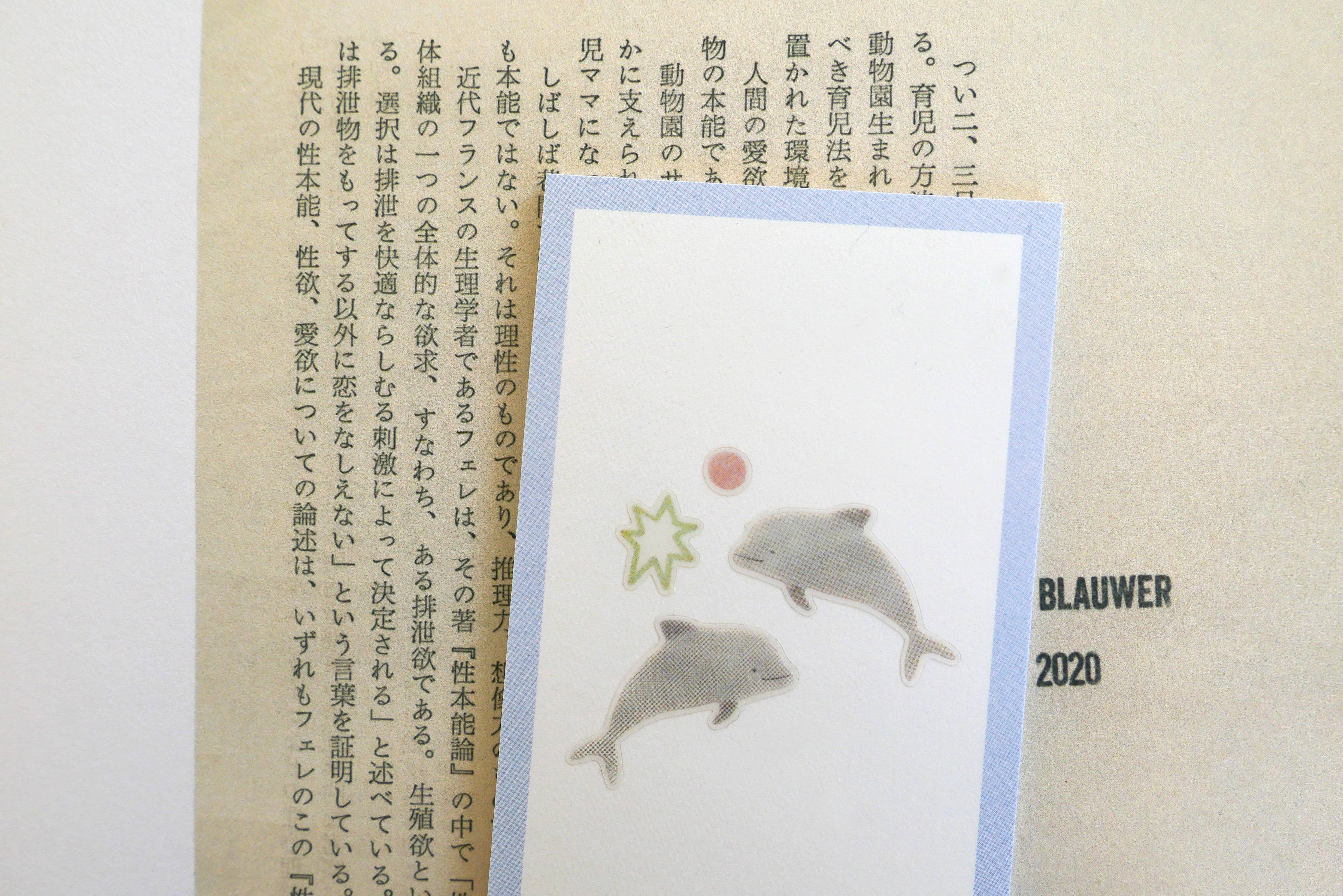Suatelier Design Stickers - Aqua aqua - Image 3