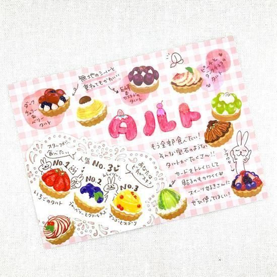 Bande Washi Tape Sticker Rolls - Tarts - Image 4