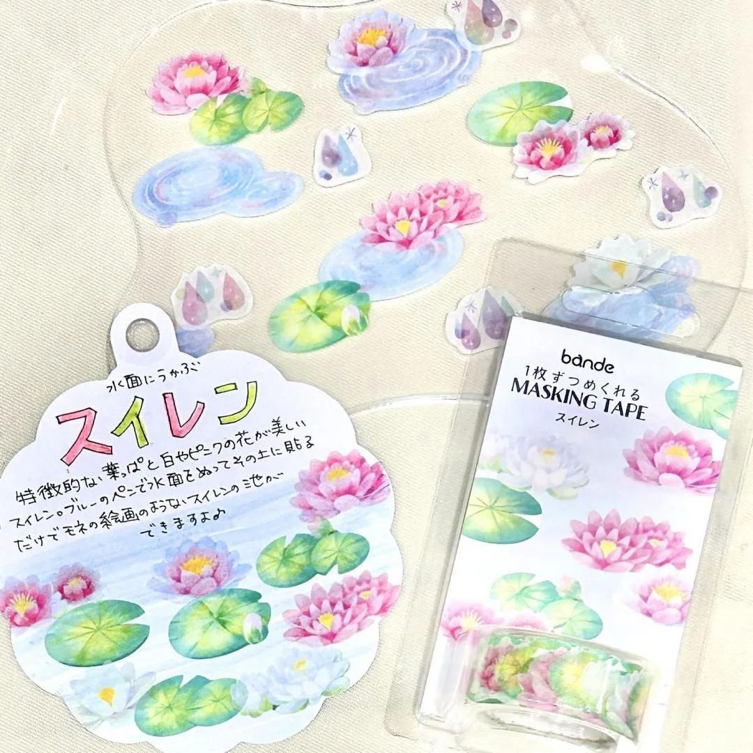Bande Washi Tape Sticker Rolls - Water Lily - Image 4