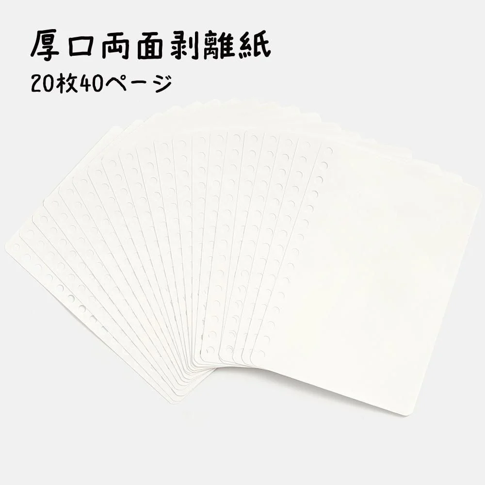 BGM A6 Sticker Transfer Refill - Image 2
