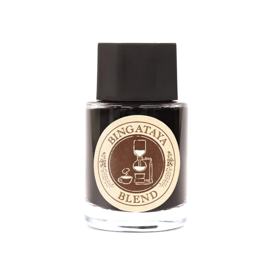 BINGATAYA Glass Pen Set - Brown - Image 9