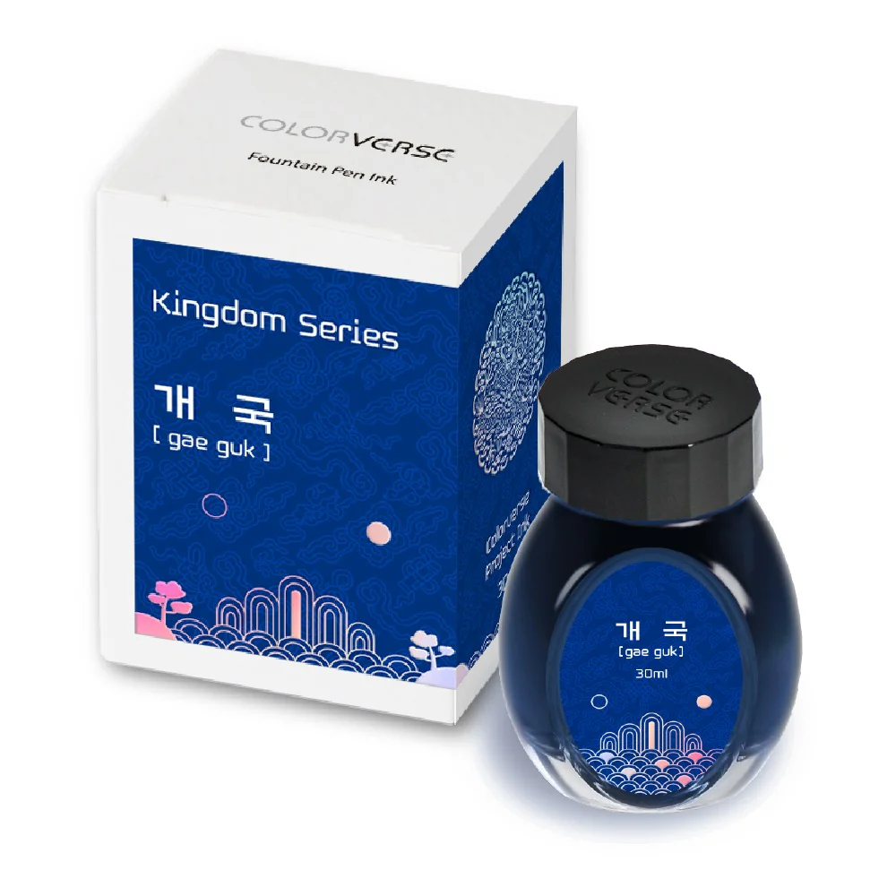 Colorverse Kingdom Project Series gae guk - 30ml Bottled Ink - Image 2