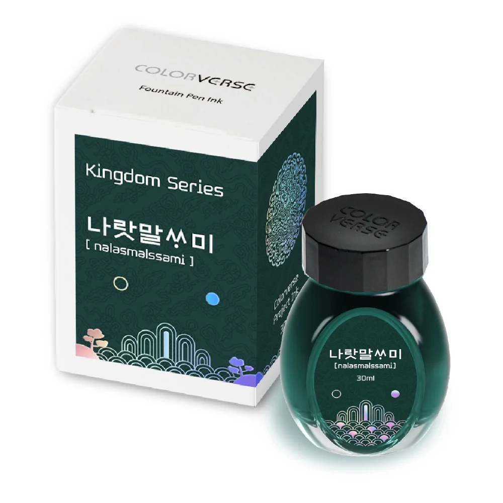 Colorverse Kingdom Project Series nalasmalssami - 30ml Bottled Ink - Image 2