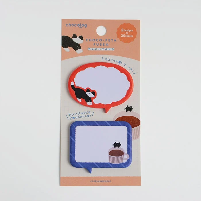 Furukawashiko Chocolog Choco-Peta Sticky Notes - Cat - Image 2