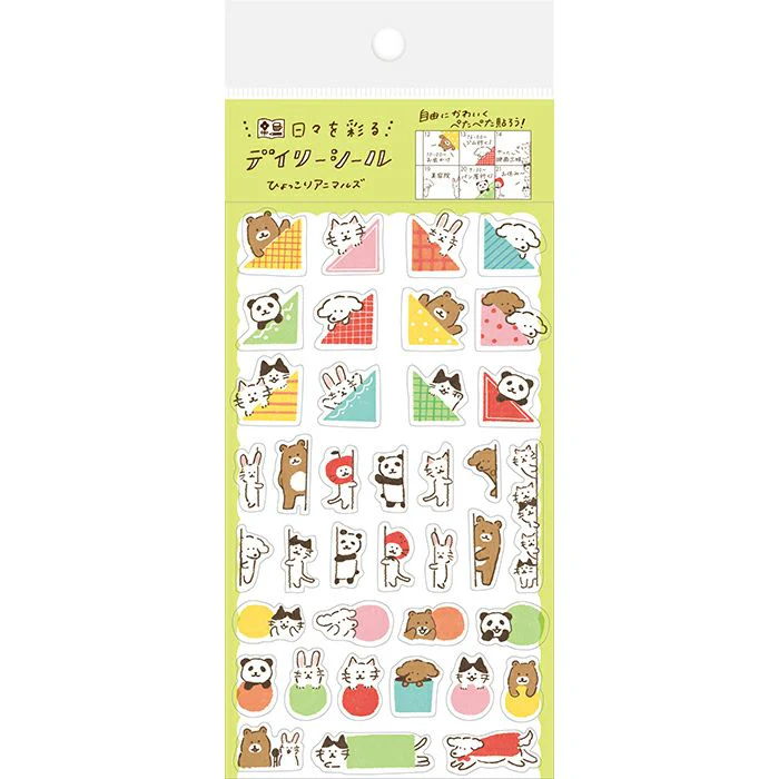 Furukawashiko Daily Seal Planner Sticker Sheet - Watashi Biyori - Animals