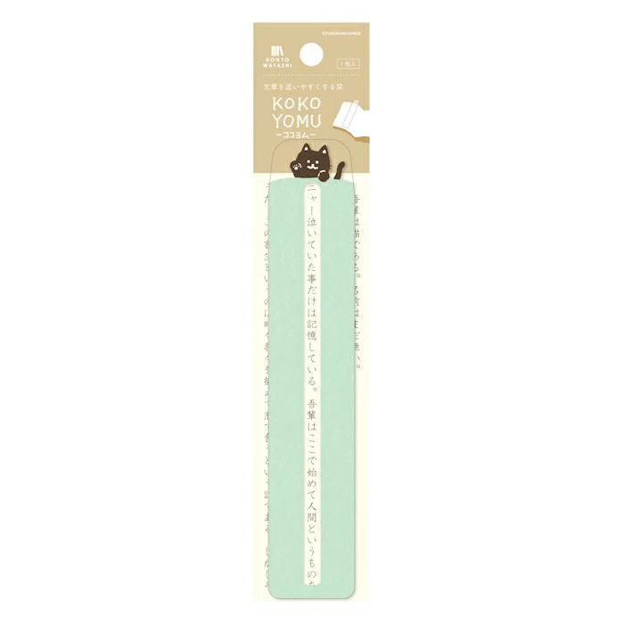 Furukawashiko Kokoyomu Bookmark - Image 5
