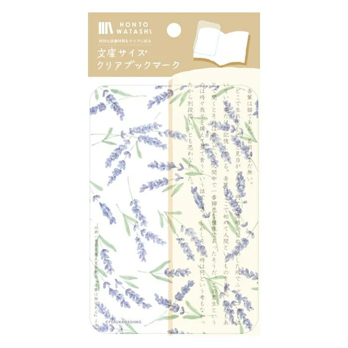 Furukawashiko Pocket Size Clear Bookmark (A6) - Image 14