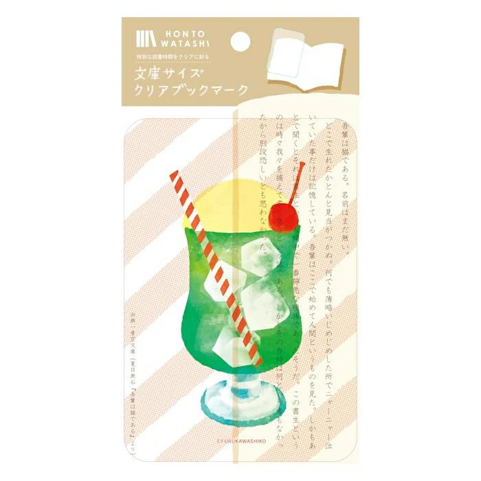 Furukawashiko Pocket Size Clear Bookmark (A6) - Image 2