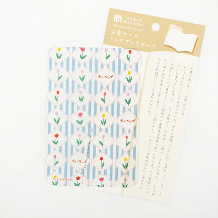 Furukawashiko Pocket Size Clear Bookmark (A6) - Image 22