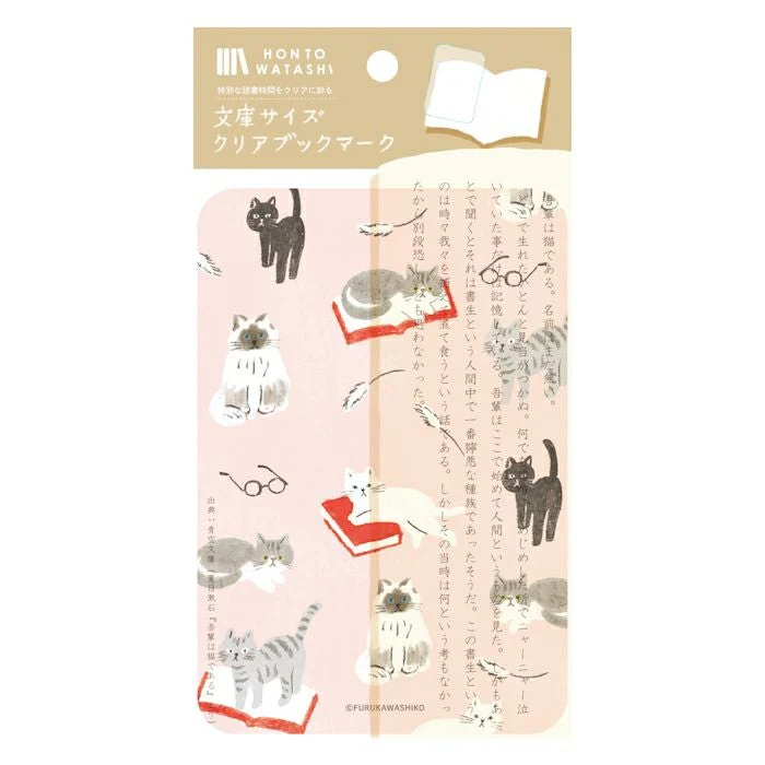 Furukawashiko Pocket Size Clear Bookmark (A6) - Image 26