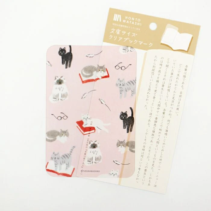 Furukawashiko Pocket Size Clear Bookmark (A6) - Image 28