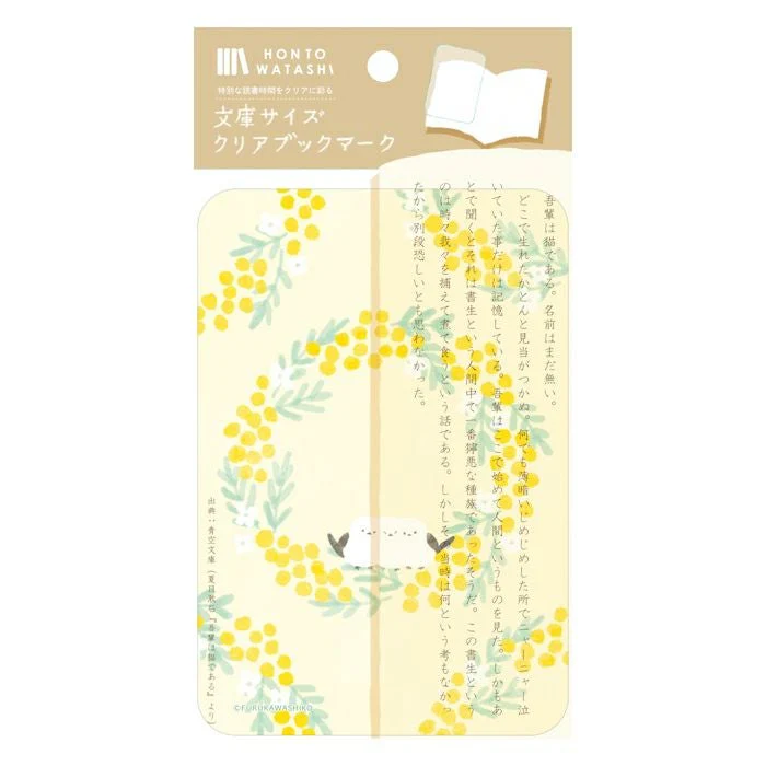 Furukawashiko Pocket Size Clear Bookmark (A6) - Image 32