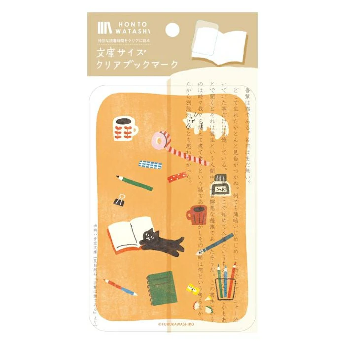 Furukawashiko Pocket Size Clear Bookmark (A6) - Image 35