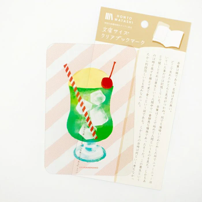 Furukawashiko Pocket Size Clear Bookmark (A6) - Image 4