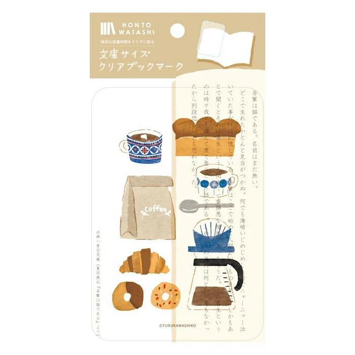 Furukawashiko Pocket Size Clear Bookmark (A6) - Image 5