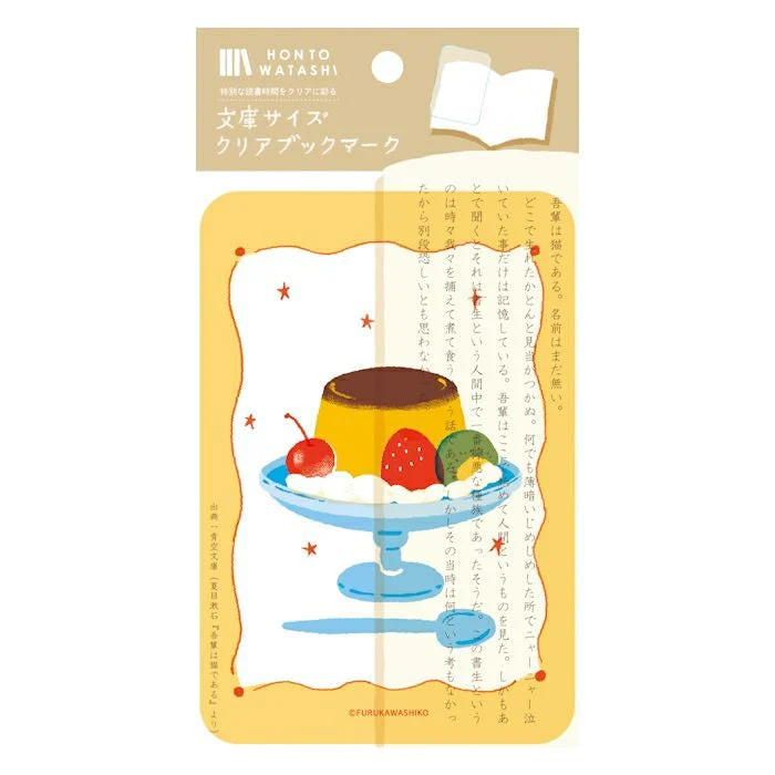 Furukawashiko Pocket Size Clear Bookmark (A6) - Image 8