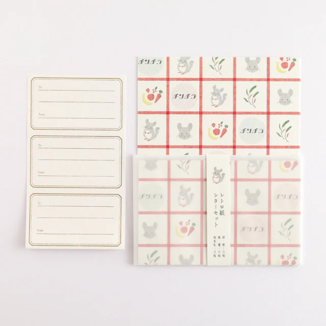 Green Flash Animal Department Store Letter Set - Chinchilla