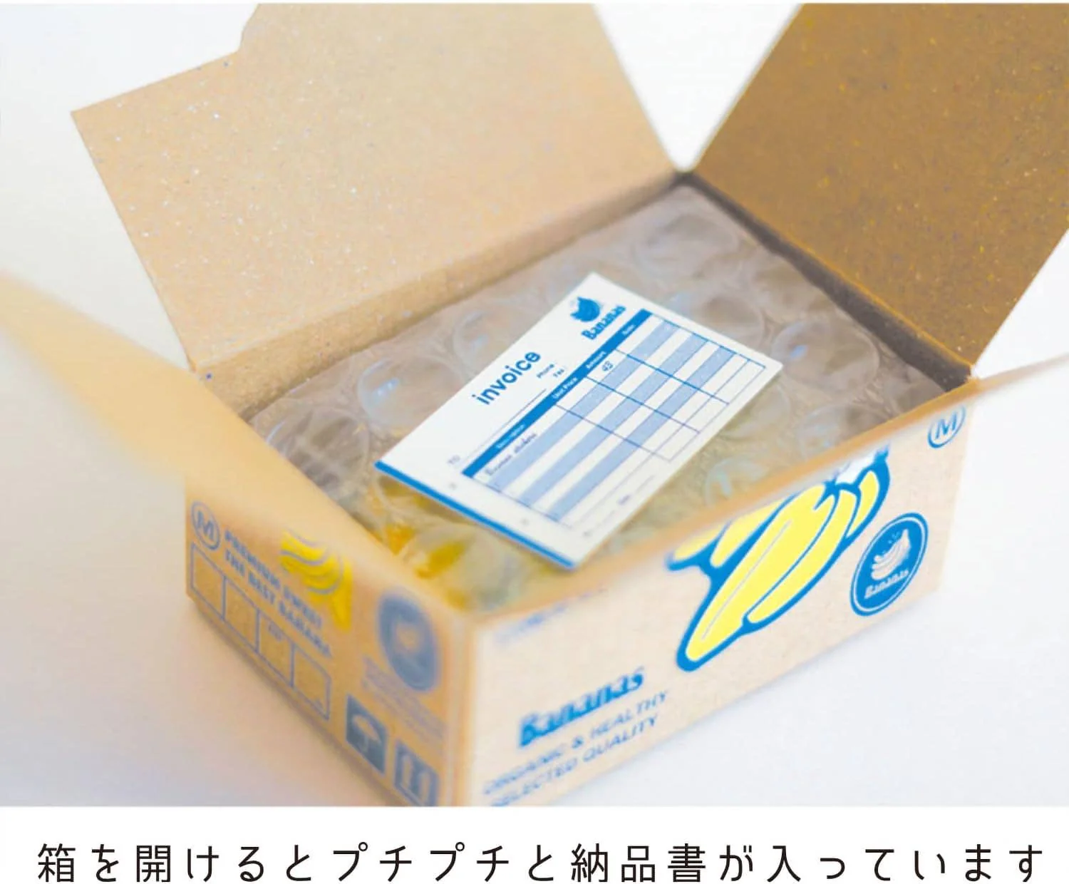 Hako Sticker Bakery - Image 7