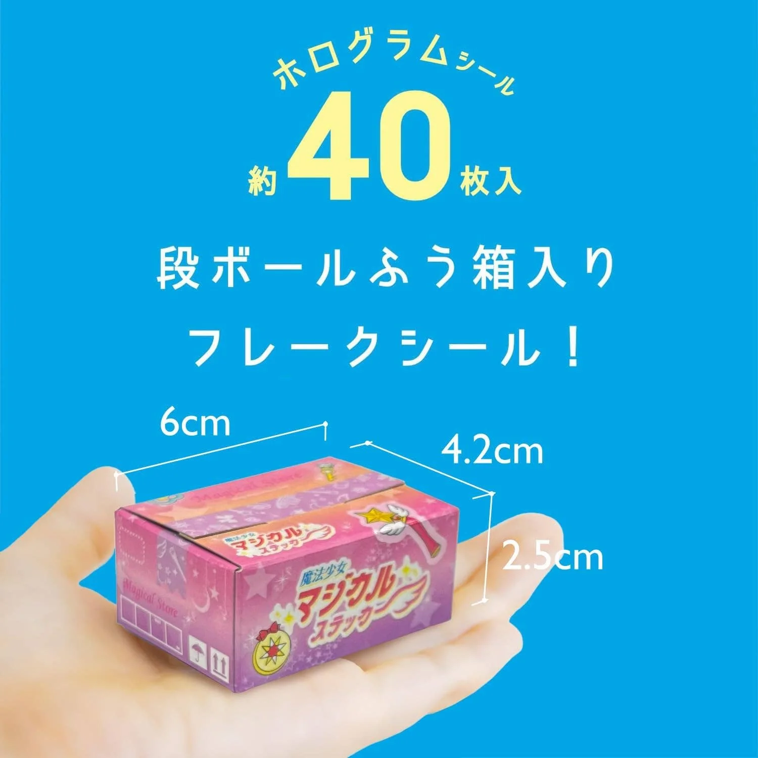 Hako Sticker Magical Stick - Image 5