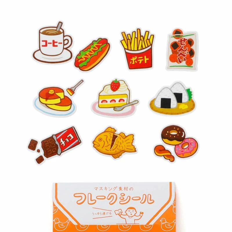 Hightide Flake Stickers - Today's Treats - Image 3