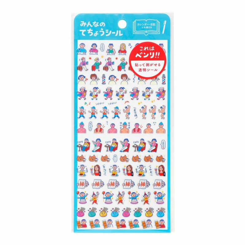 Hightide Planner Sticker - Schedule - Image 2