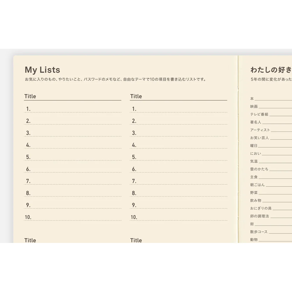 Hobonichi A5 5-Year Techo Japanese Book (2026 - 2030) - Image 12