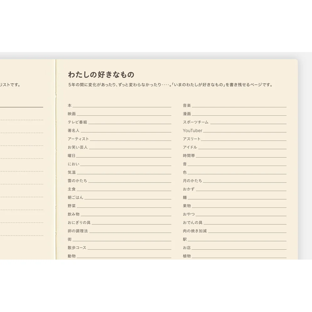 Hobonichi A5 5-Year Techo Japanese Book (2026 - 2030) - Image 13
