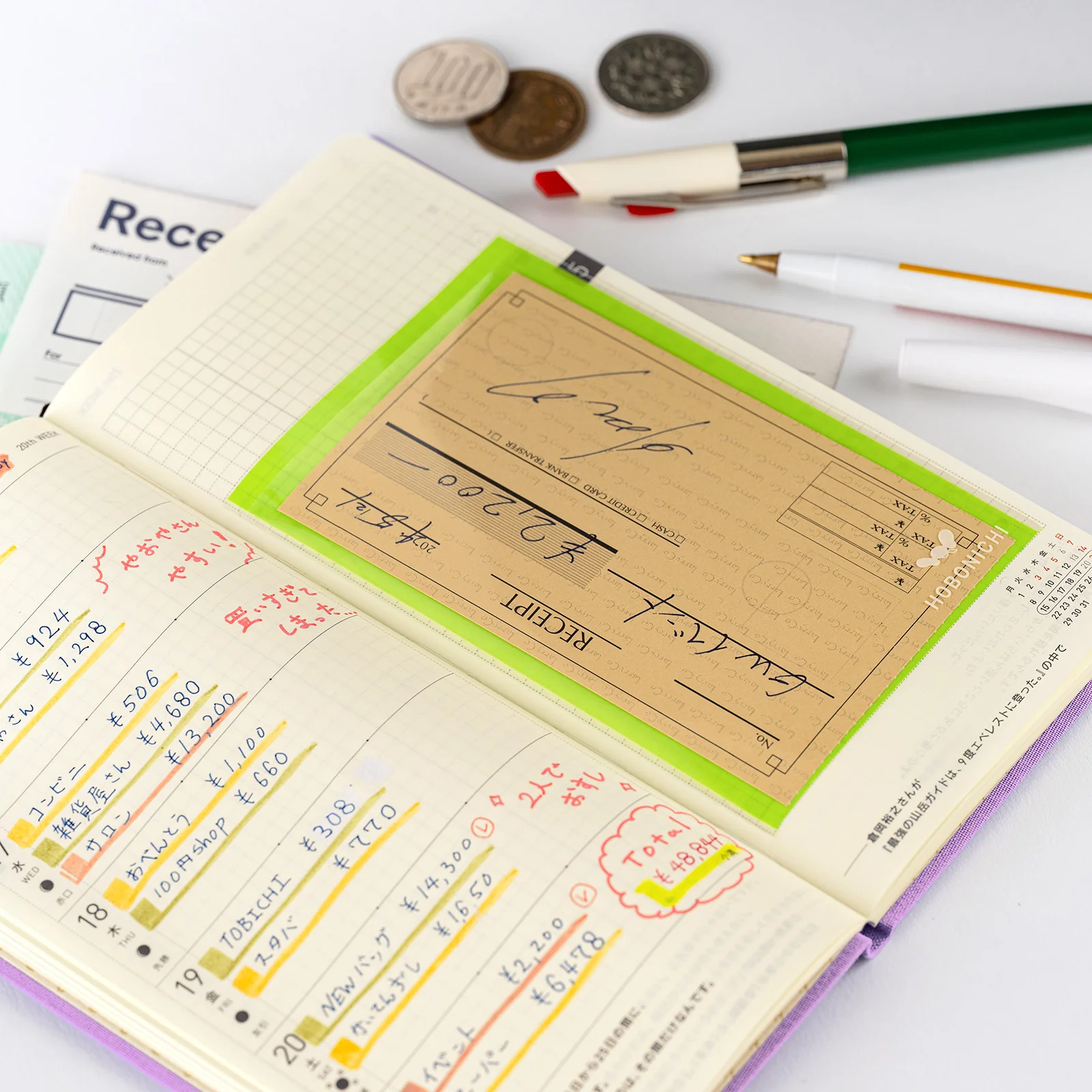 Hobonichi Add-on Pocket (Ticket Size) - Image 3