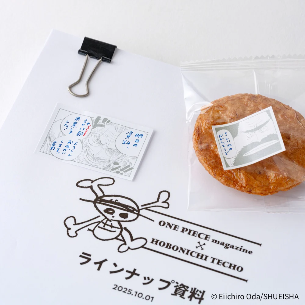 Hobonichi ONE PIECE magazine: Sparkling Silver “Old Guys” Sticky Notes - Image 4
