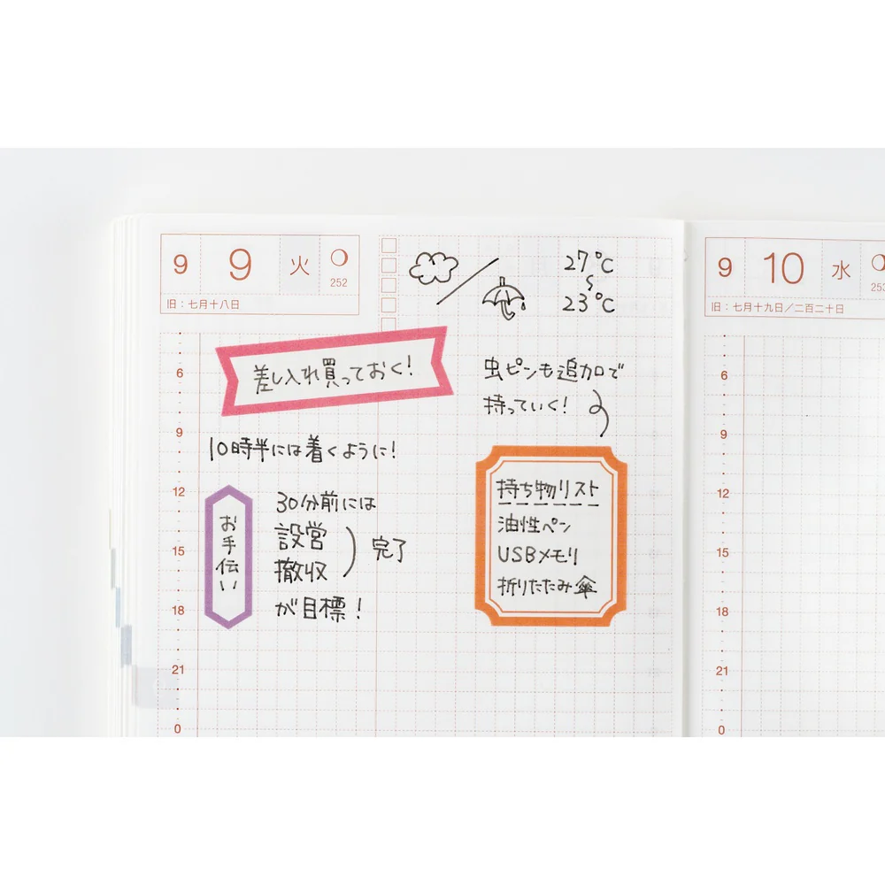 Hobonichi Sticker Set - TSUKI no IRO: Schedule - Image 14