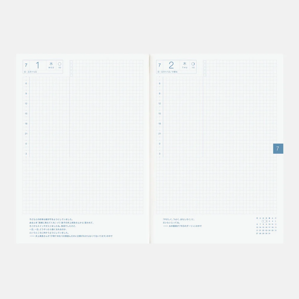 Hobonichi Techo A5 Cousin Avec Books - Image 7