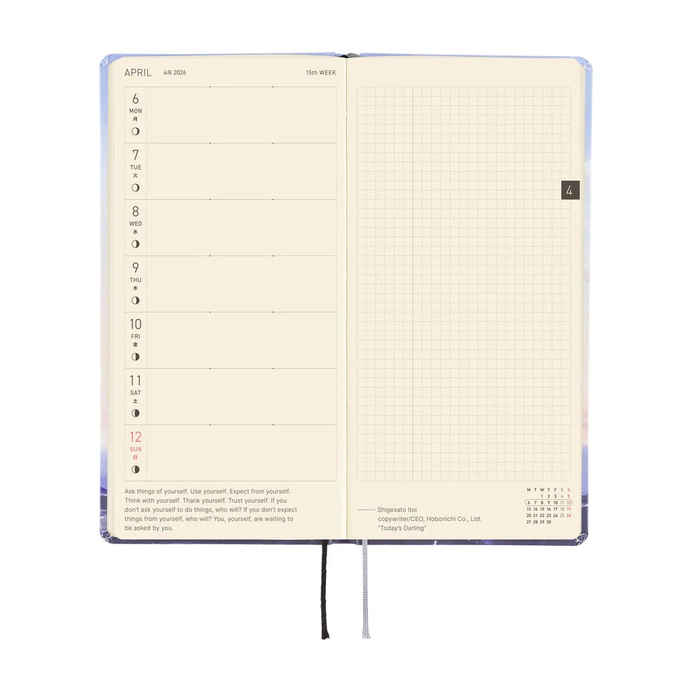 Hobonichi Techo Weeks - Kyohei Sakaguchi: En Route to Kumamoto Port at Dawn (April Start) - Image 5