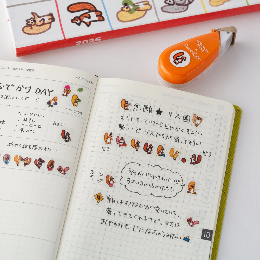 Hobonichi x Plus Deco Rush - 100%ORANGE: Squirrel Squadron - Image 2
