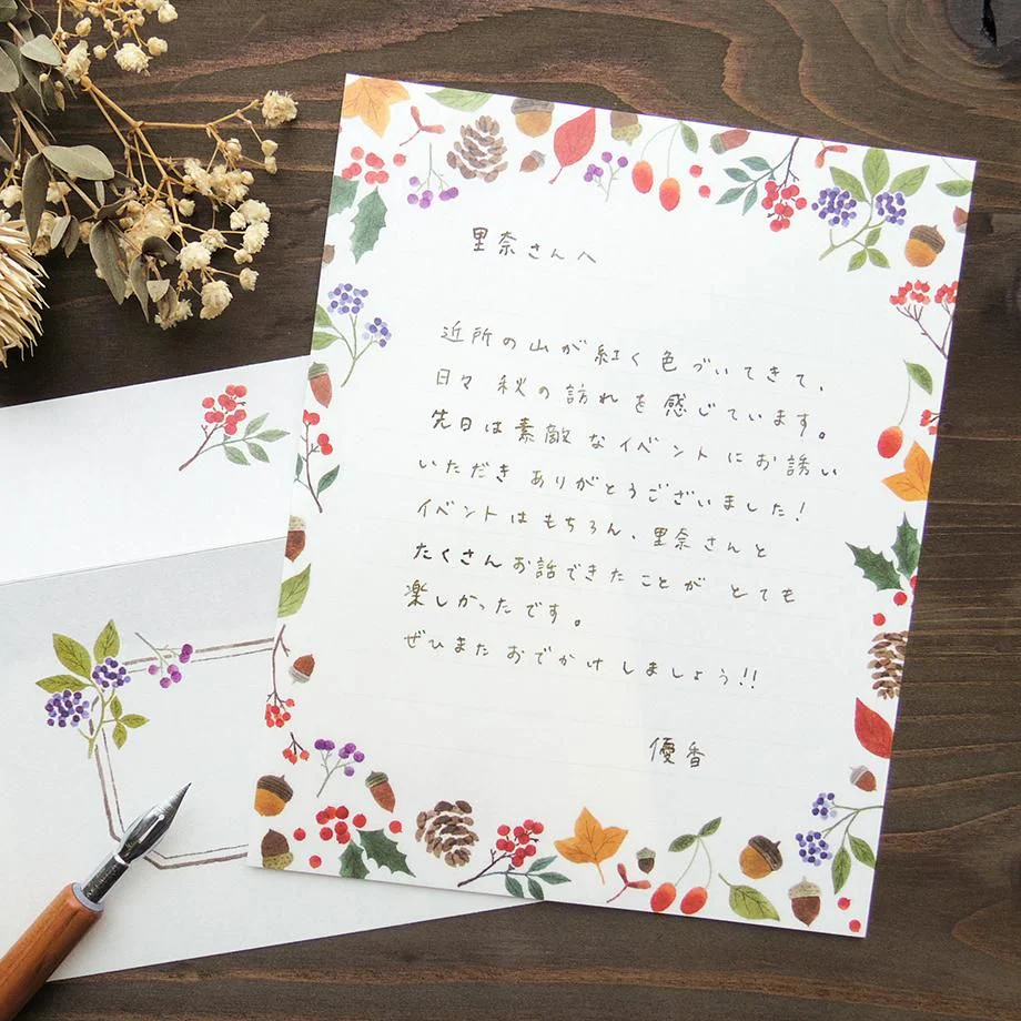 Hyogensha Cozyca Seasonal News Letter Set - Nuts - Image 8