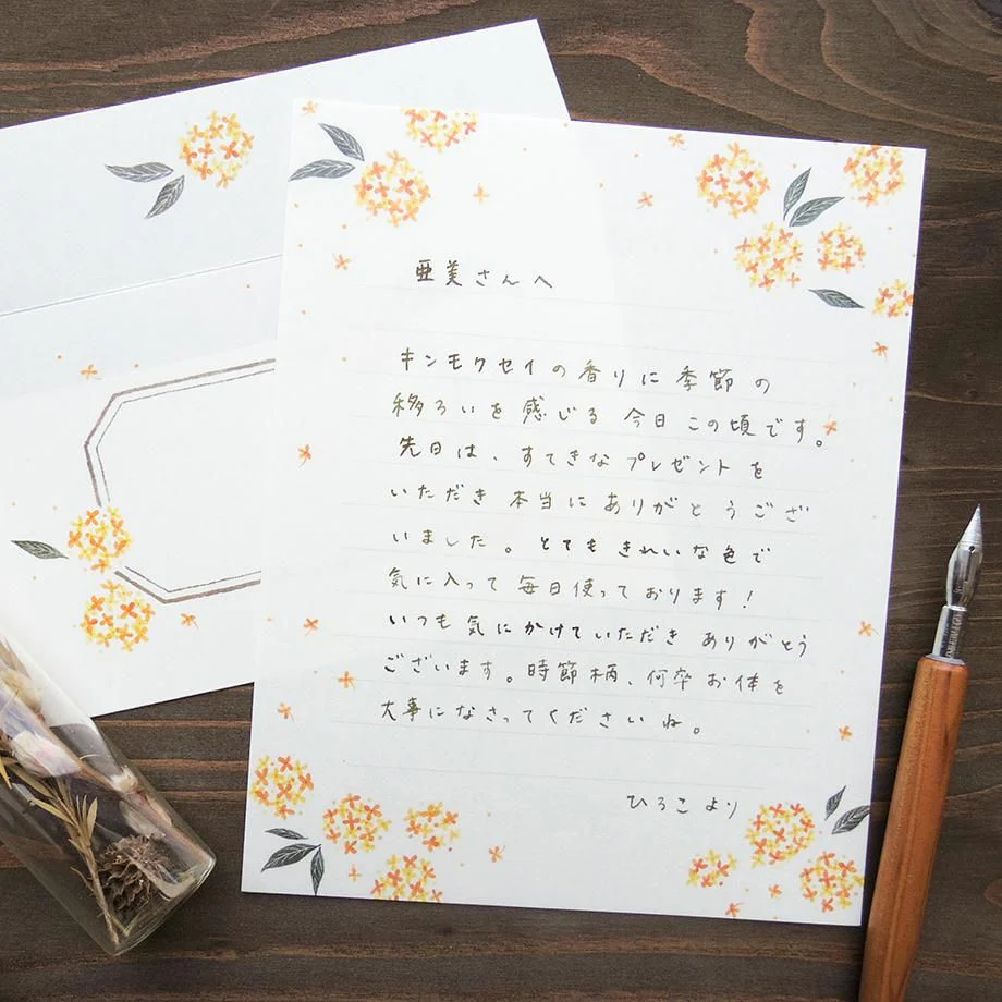 Hyogensha Cozyca Seasonal News Letter Set - Osmanthus - Image 7