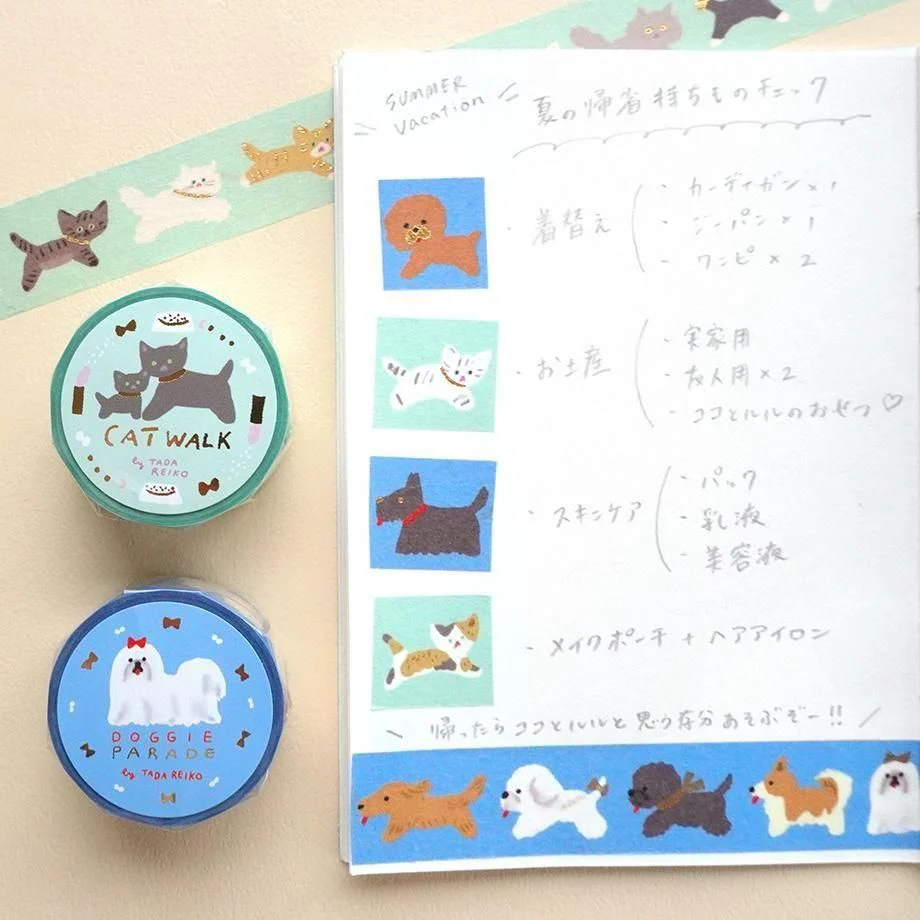 Hyogensha Cozyca Tada Reiko Foil-Stamped Masking Tape - Doggie Parade - Image 7
