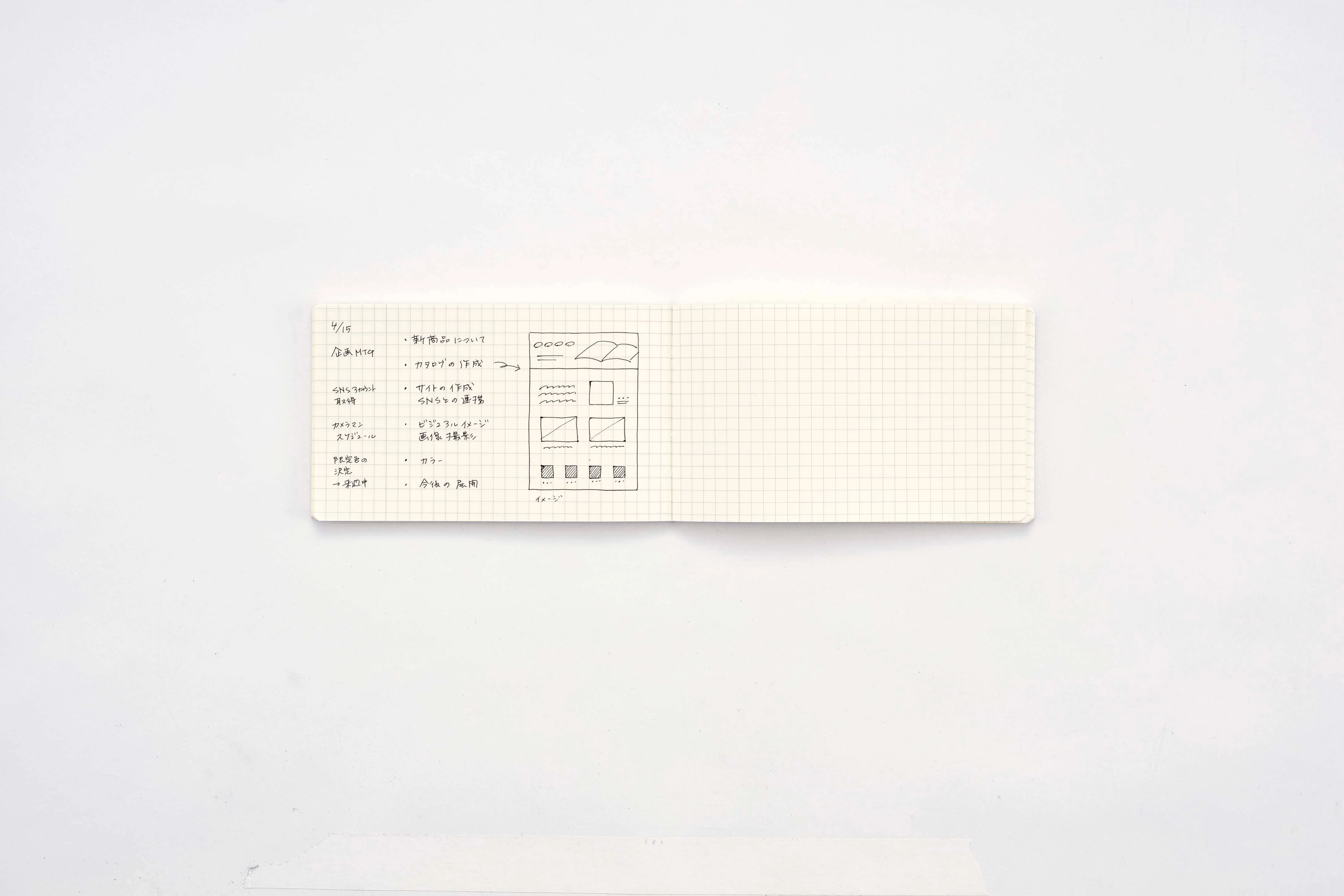 Daigo Isshoni Notebook Desk Grid PC 13 inch Compatible - Image 7