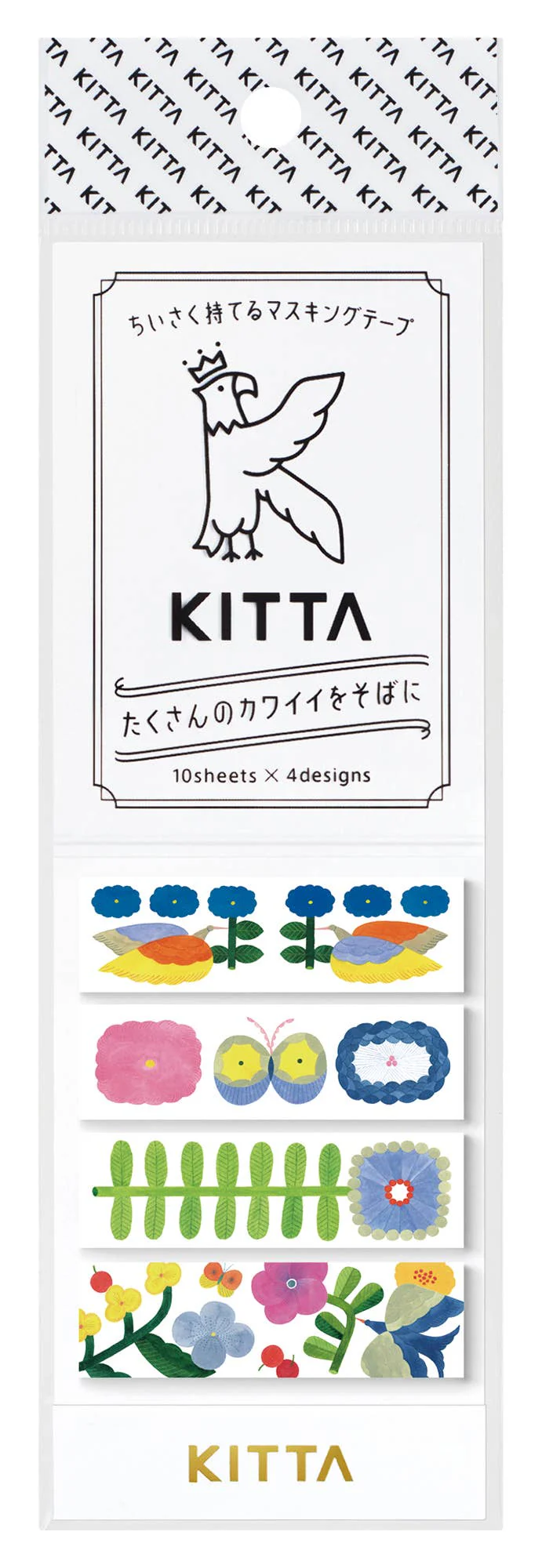 KITTA Portable Washi Decorative Tape -Stamp style Clear -: Bedtime - Image 14