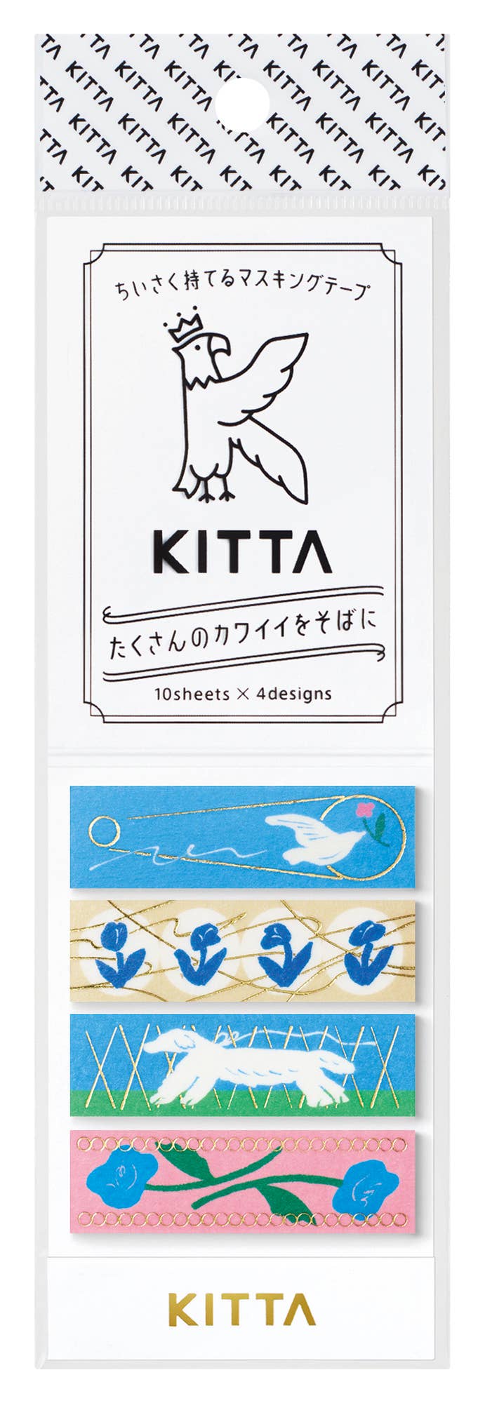 KITTA Portable Washi Decorative Tape -Stamp style Clear -: Bedtime - Image 20