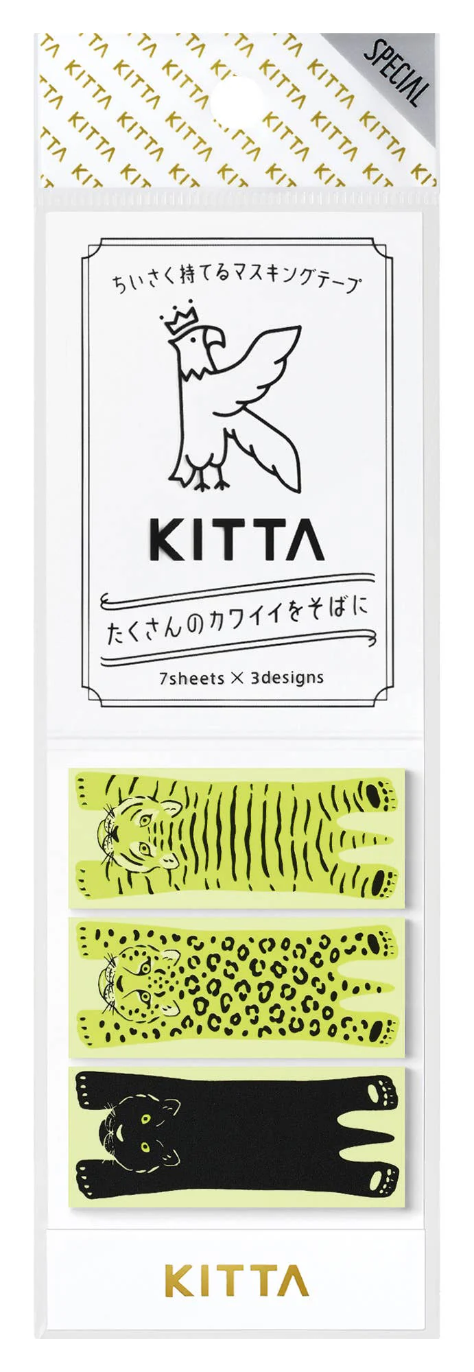 KITTA Portable Washi Decorative Tape -Stamp style Clear -: Bedtime - Image 24