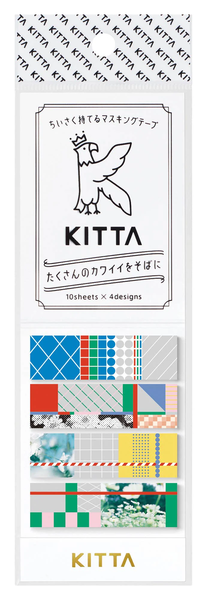 KITTA Portable Washi Decorative Tape -Stamp style Clear -: Bedtime - Image 4