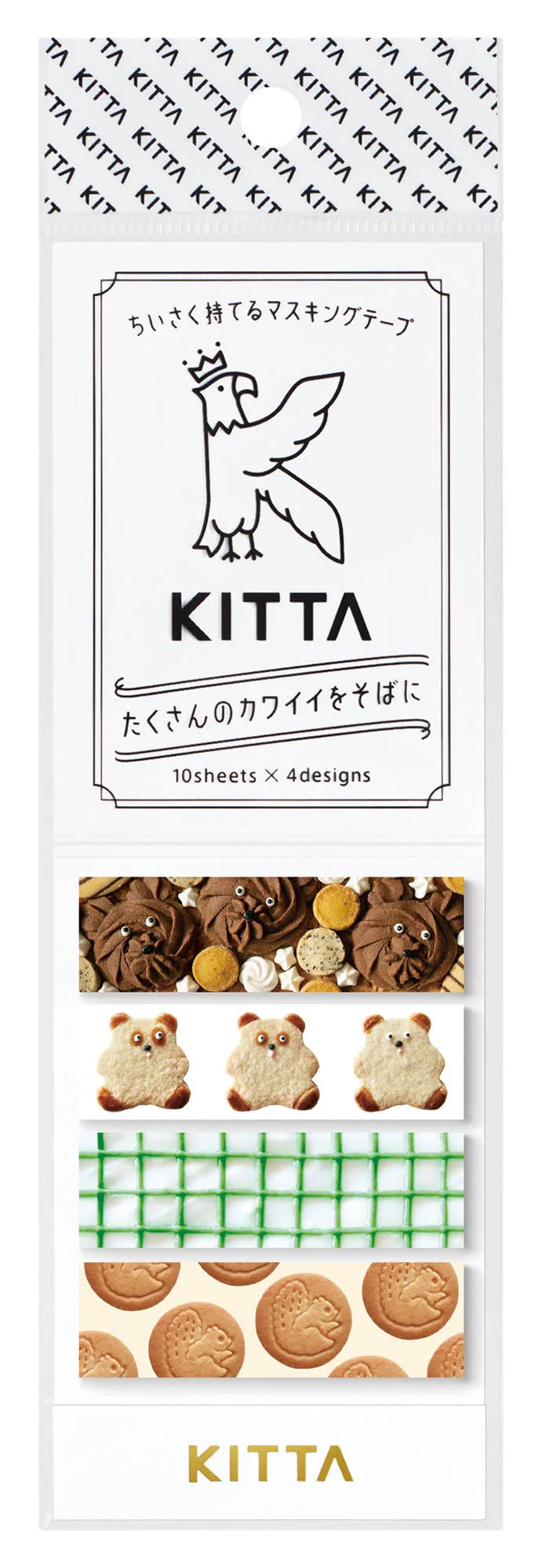 KITTA Portable Washi Decorative Tape -Stamp style Clear -: Bedtime - Image 9