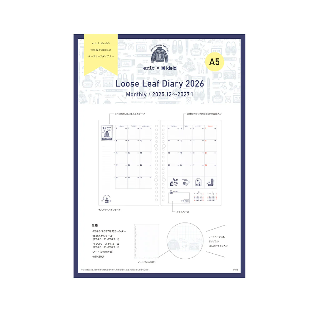 Kleid x Eric Loose Leaf Diary - A5 - Image 7