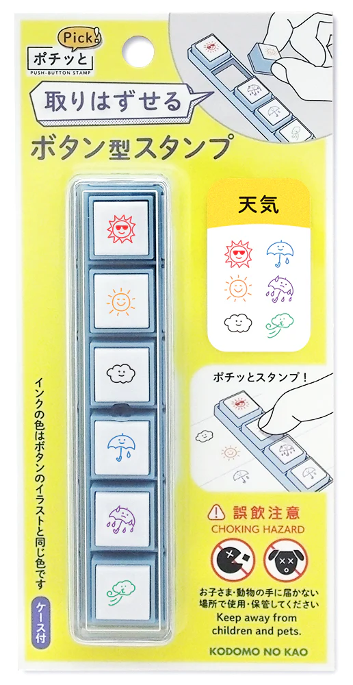 Kodomo No Kao Pochitto Pick Detachable Push Button Stamp Set - Weather - Image 2