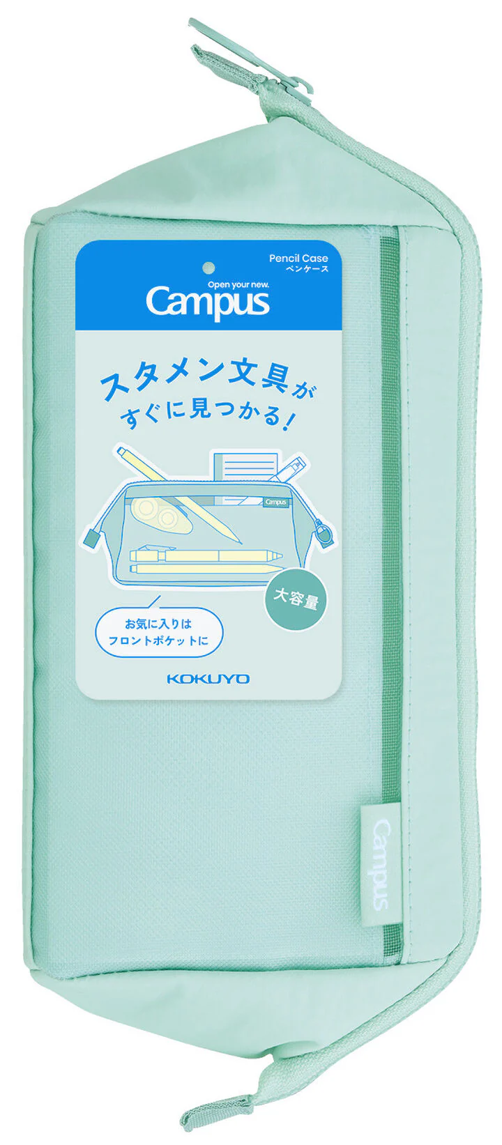 Kokuyo Campus Clear-view Pencase - Image 4