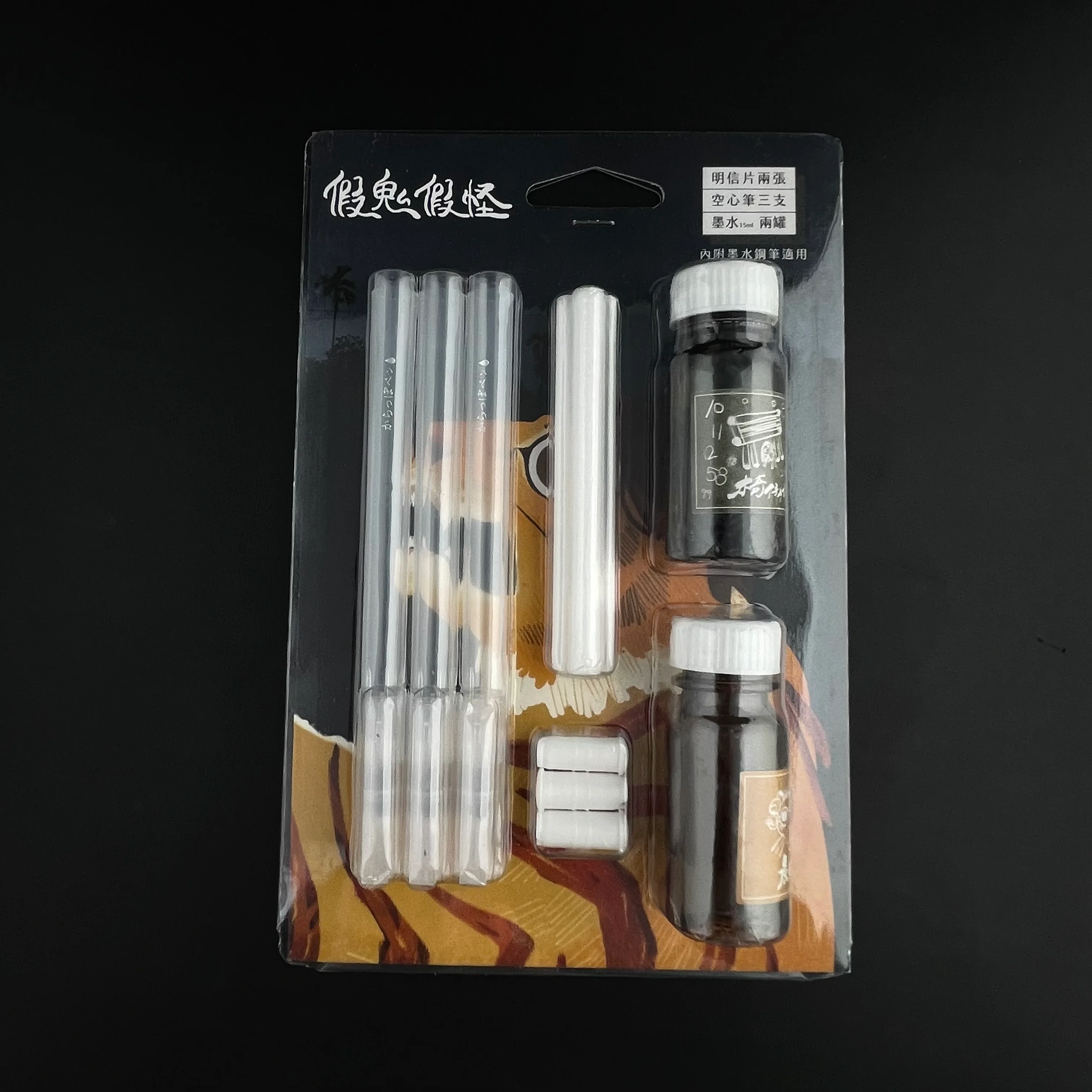 Lennon Tool Bar All Kinds of Spirits Hoo-koo-po & I-a-koo - 30ml Bottled Ink Set