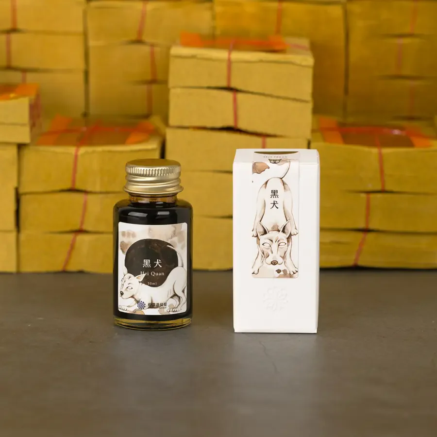Lennon Tool Bar Hei Quan - 30ml Bottled Ink - Image 3