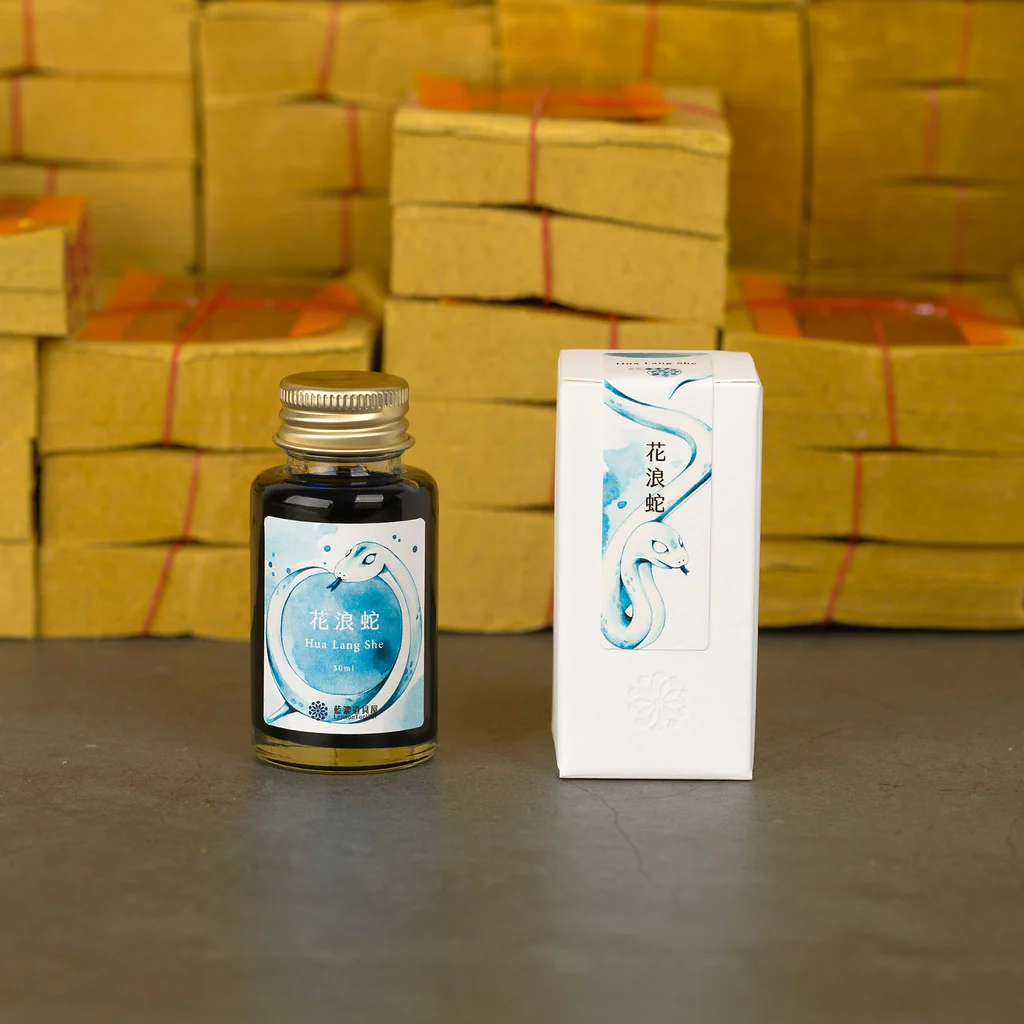 Lennon Tool Bar Hua Lang She - 30ml Bottled Ink - Image 3