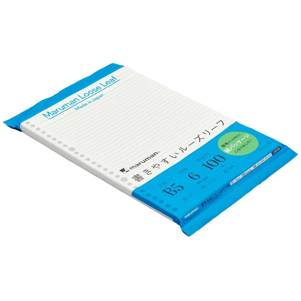 Maruman Loose Leaf Paper (Eco) - 6mm Ruled - B5 - Image 4
