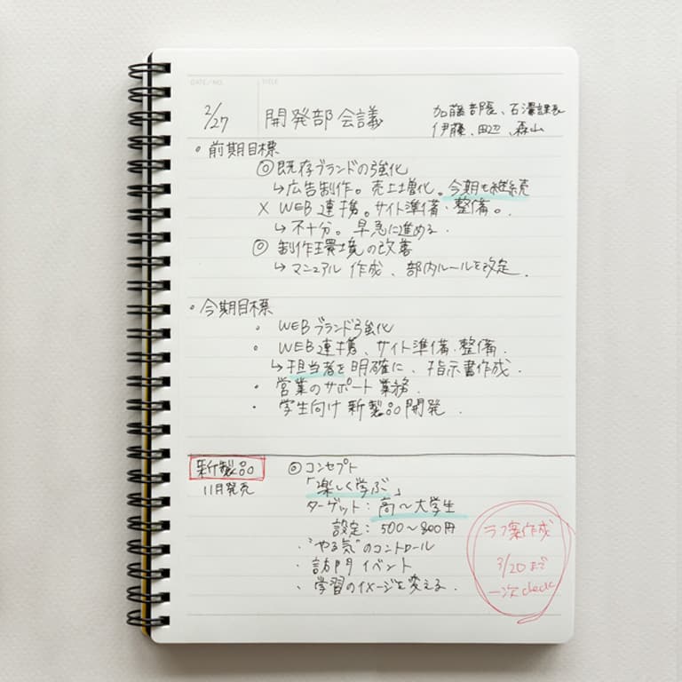 Maruman Mnemosyne Soft Cover Notebook - Ruled - A5 - Image 7